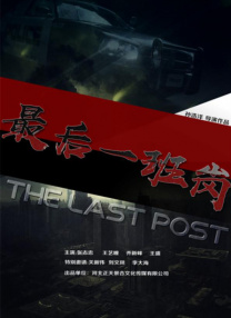情事小姨子的爱
